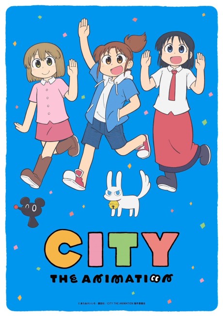 City the Animation (2025)
